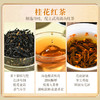 元正 茉莉红茶桂花红茶 正宗茉莉花茶中小叶种工夫红茶口粮茶100g 商品缩略图1