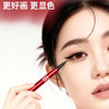 火烈鸟炽焰流韵易绘眼线笔眼线液笔-纪念日百货门店同款168244404 商品缩略图3