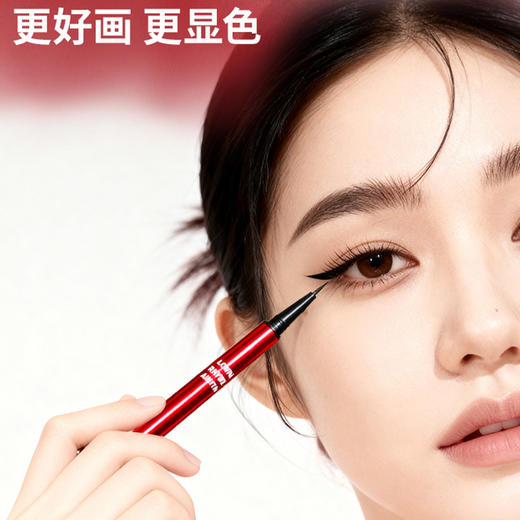 火烈鸟炽焰流韵易绘眼线笔眼线液笔-纪念日百货门店同款168244404 商品图3