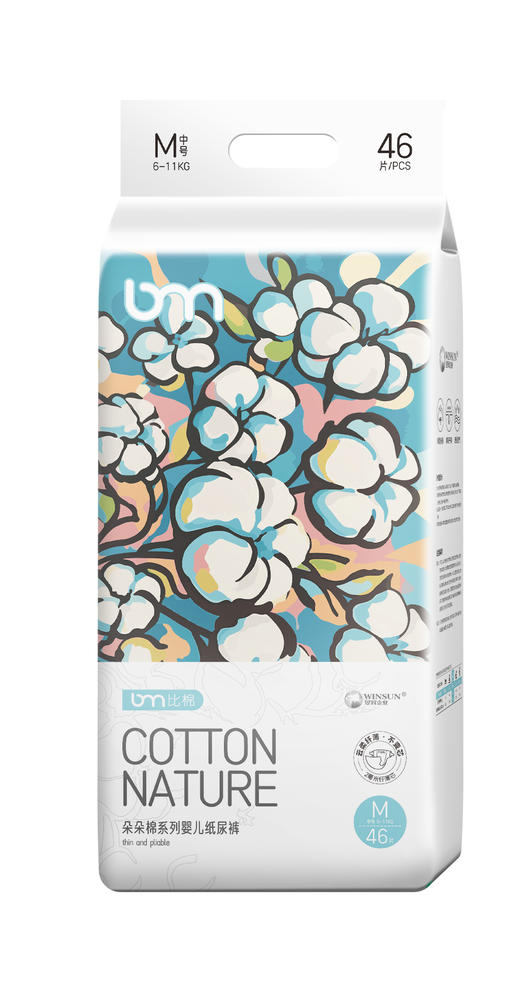 比棉系列纸尿裤（尺码可选）-格鲁比第12届孕婴童展（20周年庆）专享砍价购，12月13日-12月14日上饶国际大酒店活动现场核销，超时未核销自动退款 商品图1