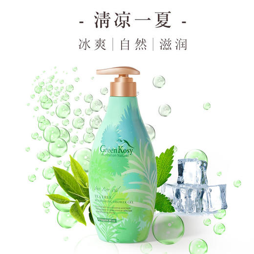 ⁴【香水沐浴露】700ml*2瓶 橙花+茶树油&樱花+金合欢&山羊奶柔滑&玫瑰水润 YC04-CRMM-GY 商品图12