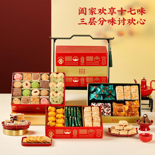 【大吉迎春礼盒】悠享时曲奇巧克力糕点礼盒高端集锦礼物团购送礼年货礼品910g 商品图2