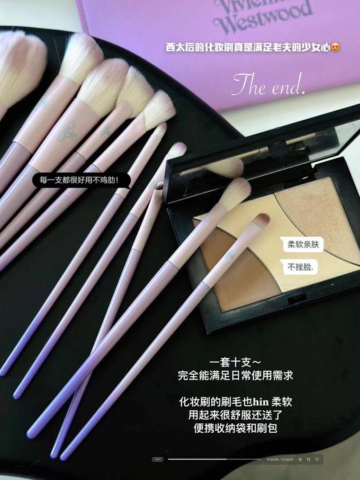 D112938一套十支限定款梦幻精灵化妆刷 商品图8