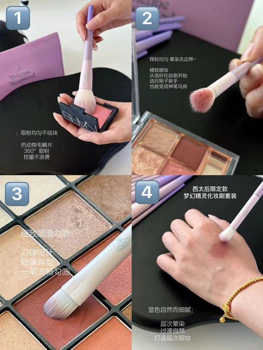 D112938一套十支限定款梦幻精灵化妆刷 商品图14