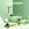 婴侍卫动感金属三轮滑板车 黄色 QY-S036A 商品缩略图2
