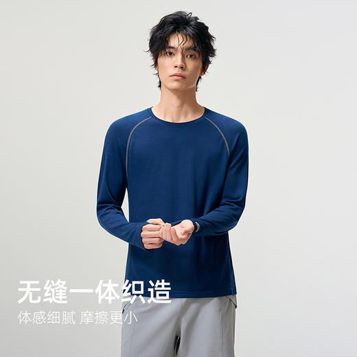 Taketop 上风 男女款15-30℃羊毛竹纤维混织可机洗长袖T 商品图1