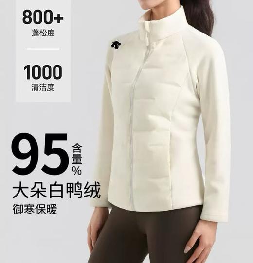 90%白鸭绒迪家女款暖绒拼接羽绒服外套 商品图1