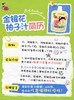 喜之郎金银花柚子汁110g*11 商品缩略图2