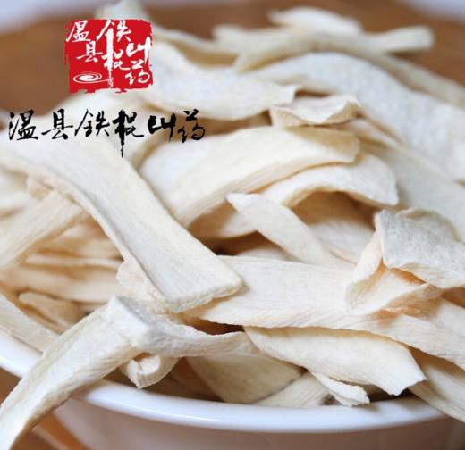 『四神汤』 以铁棍山药片、白莲子、茯苓、芡实为主要材料 商品图1