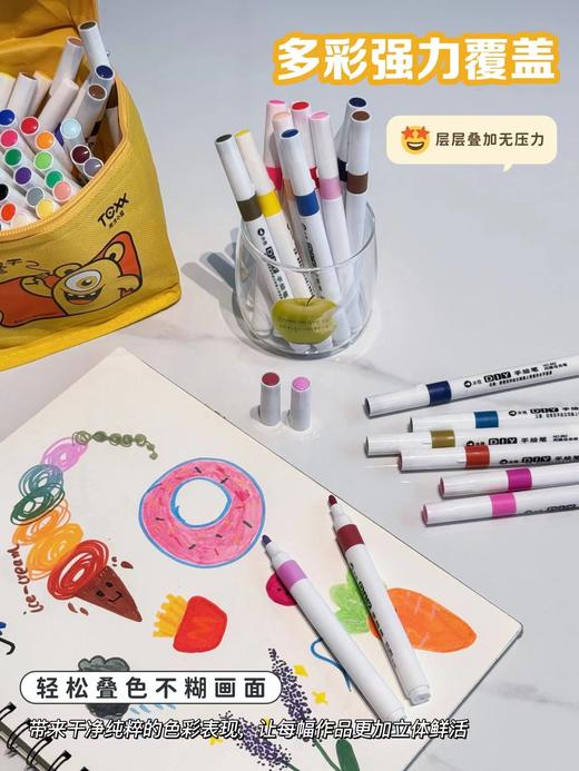 D112939随取随放轻巧便携丙烯马克笔80色大笔 商品图9