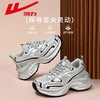 回力老爹鞋女2025秋季新款网面透气女鞋厚底显高百搭休闲运动鞋女 商品缩略图4
