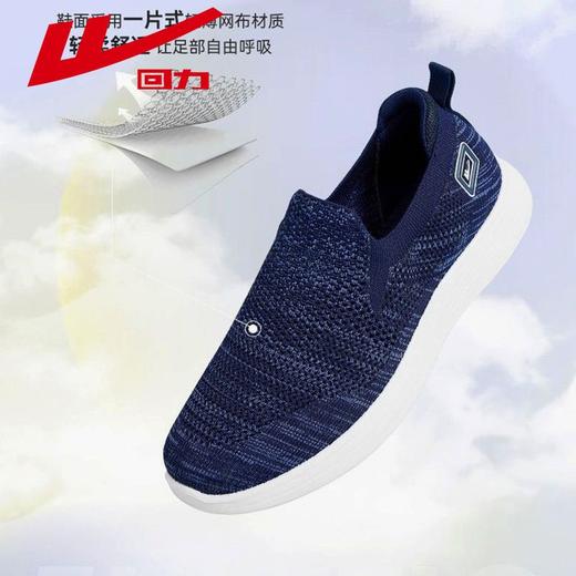 回力爸爸鞋男鞋2025秋季透气网面运动休闲鞋软底一脚蹬懒人鞋子男 商品图1