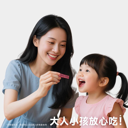 十分梅满桑葚蓝莓山楂条505g 商品图4