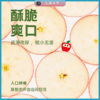 新西兰进口乐淇Rockit苹果 商品缩略图3