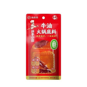 海底捞筷手小厨牛油火锅底料100克