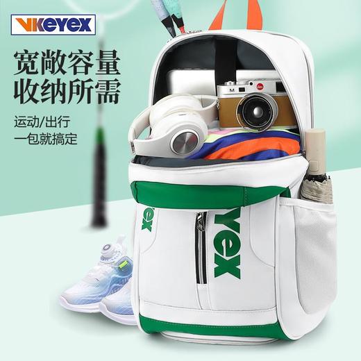 专业羽毛球包双肩网球拍包男女健身背包大容量多功能大学生书包 商品图1