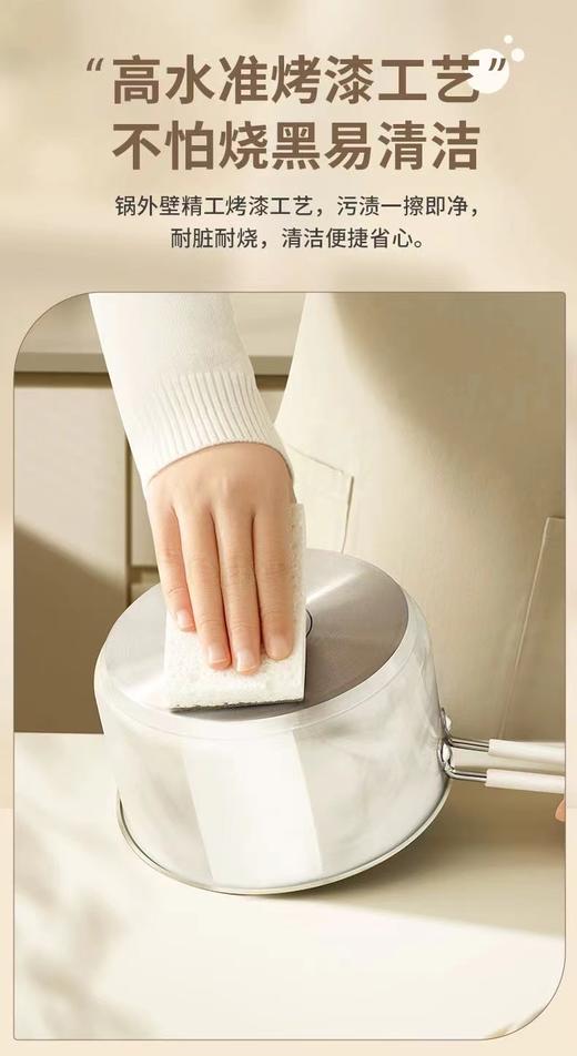 D112935奶油风高颜值316L不锈钢奶锅套装 商品图9