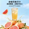 喜之郎金银花柚子汁110g*11 商品缩略图3
