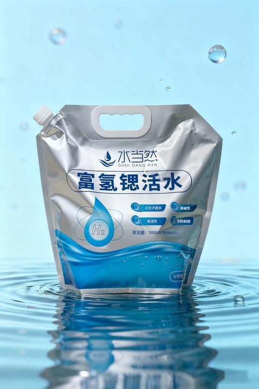 （超饱和富氢锶活水）水卡充值套餐【GY】 商品图0