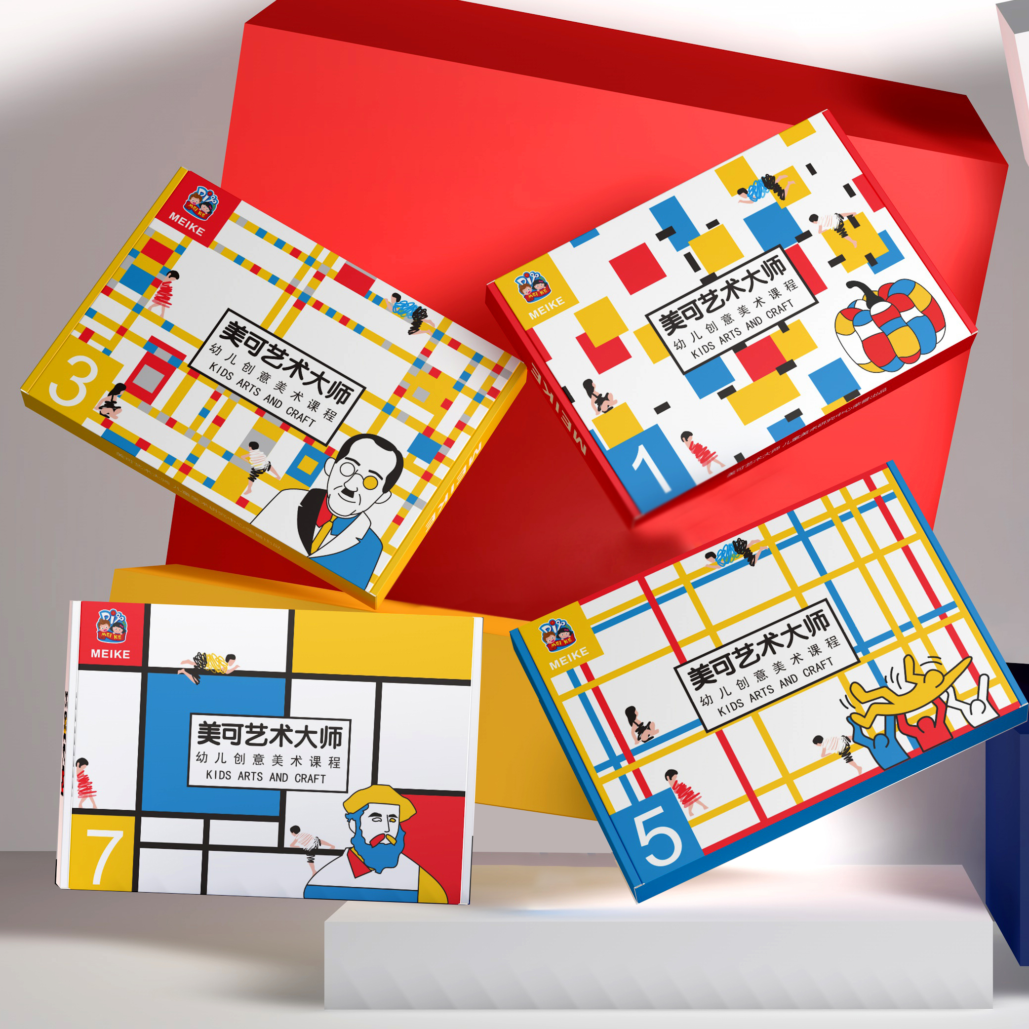 美可艺术大师-向大师学习2026版