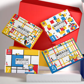 向大师学习2025版——8册1课