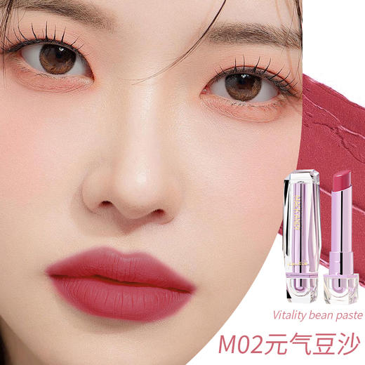 【MACK ANDY--轻吻雾感哑光口红】①丝滑雾面，持久持色 ②浓郁显色，一抹化雾，轻松拥有3D漫画立体唇 ③浓蕴50%+水精华，舒适真润养，丝滑不拔干；④营造高饱唇色与立体感精致感！ 商品图5