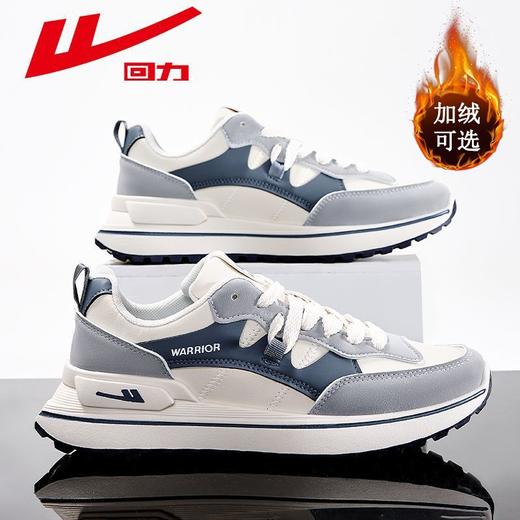 回力男鞋运动鞋2025秋冬新款软底轻便跑步鞋潮流百搭休闲鞋子男款 商品图0