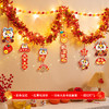 【喜迎新春❗️氛围感瞬间拉满】喜庆拉花装饰2026马年春节拉旗背景学校拉花新年场景布置过年氛围挂饰装饰彩带。rd 商品缩略图10