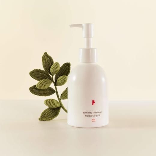 【5F】小红旗舒缓按摩润肤油 商品图3