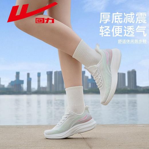 回力女鞋运动鞋2025新款秋季网面透气轻便软底缓震鞋子学生跑步鞋 商品图5