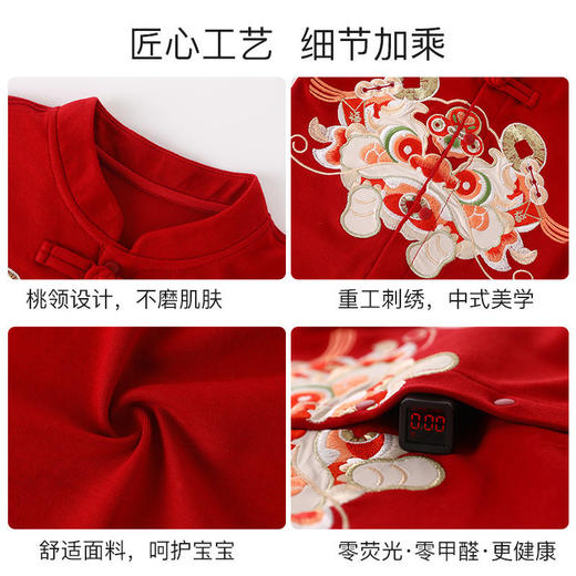 DUUDUU喜狮新年满月套装春秋长袖拜年a类宝宝连体衣婴儿过年衣服 商品图3