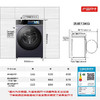 海尔（Haier）滚筒洗衣机13kg 新品 热泵带烘干 直驱一级变频+双智投+9KG烘+精华洗XQG130-ABLNEG78AU1 商品缩略图7