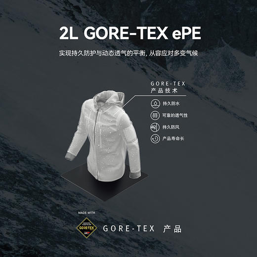 KAILAS凯乐石 男款喀纳斯硬壳羽绒服 KG2543184 商品图4