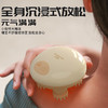 和正头部按摩器 HZ-HEAD-3按摩爪头皮指压式按摩多维度无线便携八爪鱼 生日礼物送男女朋友 商品缩略图7