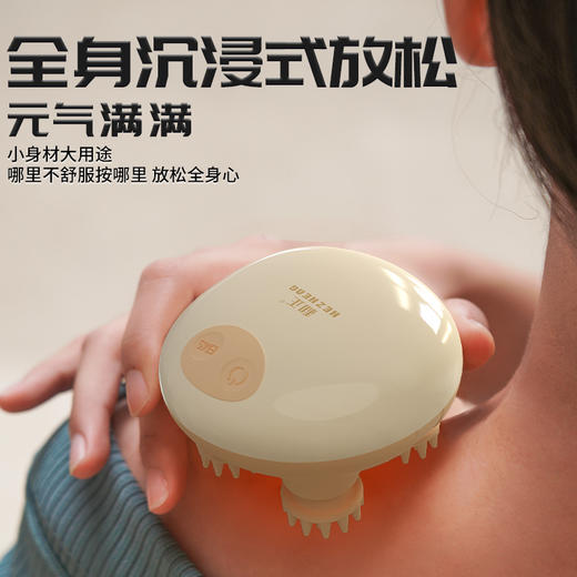 和正头部按摩器 HZ-HEAD-3按摩爪头皮指压式按摩多维度无线便携八爪鱼 生日礼物送男女朋友 商品图7
