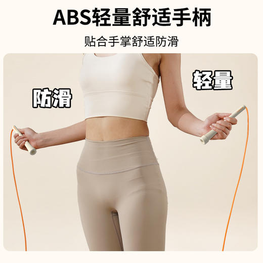 和正运动跳绳HZ-TS-2竞速跳绳学生通用比赛专业减肥健身运动男女负重燃脂绳子 专业竞速【加粗PVC绳体 自由调节长短】 商品图1