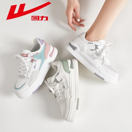回力小白鞋女2025秋季网面透气女鞋ins百搭厚底休闲运动板鞋子女 商品图6