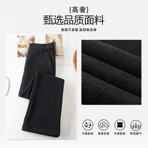 「自」全新升级【铂金会员165/天猫219/差价54】(10625)洛诗琳羊毛呢高腰微喇裤2025冬季新款百搭修身显瘦休闲长裤 商品图1