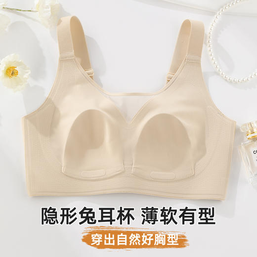 雅黛俪反重力提拉女士内衣兔耳杯轻薄透气侧收副乳聚拢文胸罩 商品图3