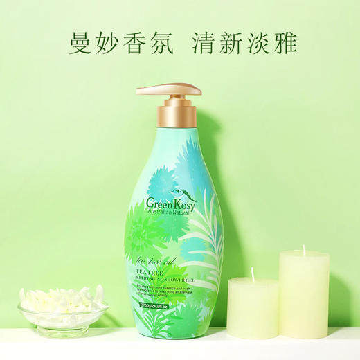 ⁴【香水沐浴露】700ml*2瓶 橙花+茶树油&樱花+金合欢&山羊奶柔滑&玫瑰水润 YC04-CRMM-GY 商品图14
