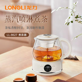 龙力（LONGLI）LL-8627煮茶器/智能调温养生壶304不锈钢保温电水壶1L花茶壶
