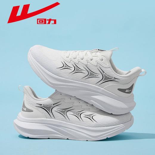 回力运动鞋男鞋2025秋季休闲百搭小白鞋男士轻便软底跑步鞋子男款 商品图2