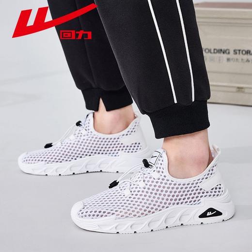 回力男鞋网鞋2025新款夏季透气大网眼一脚蹬运动鞋软底休闲鞋子男 商品图3