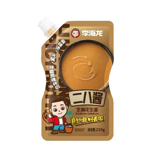李海龙二八酱250克 商品图0