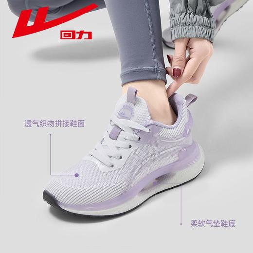 回力女鞋2025新款秋季网面透气休闲运动鞋百搭轻便软底跑步鞋子女 商品图8