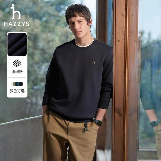 原单正品哈吉斯卫衣112902 商品图7