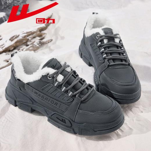 回力男鞋马丁靴2025秋冬新款加绒保暖男士工装鞋百搭运动休闲鞋男 商品图3