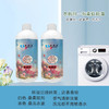 柔顺剂 商品缩略图1