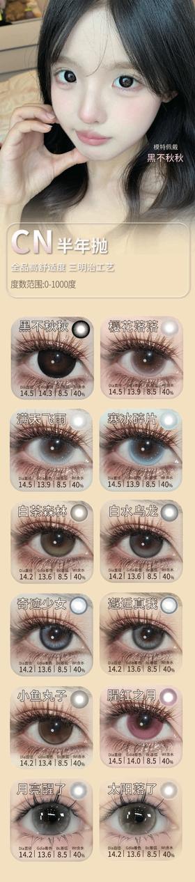 CN花花兔【结束前通知】双12终极战报🗒