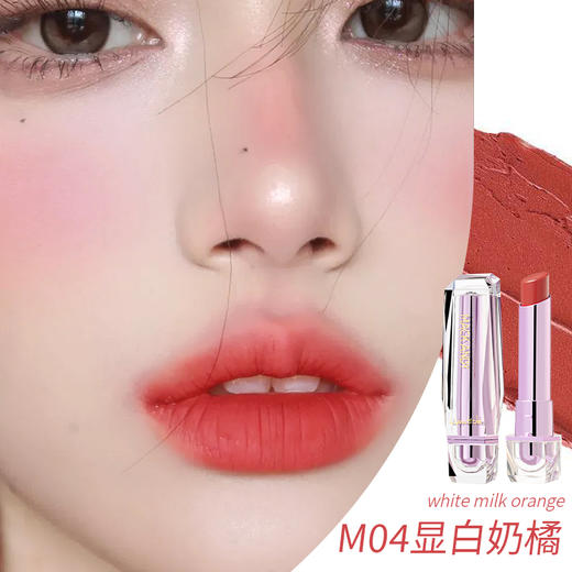 【MACK ANDY--轻吻雾感哑光口红】①丝滑雾面，持久持色 ②浓郁显色，一抹化雾，轻松拥有3D漫画立体唇 ③浓蕴50%+水精华，舒适真润养，丝滑不拔干；④营造高饱唇色与立体感精致感！ 商品图7